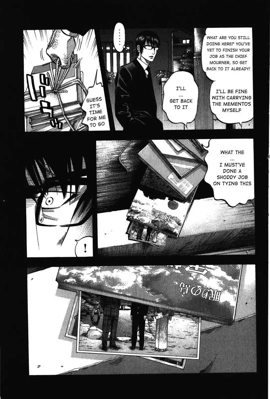 Montage (WATANABE Jun) Chapter 71 5